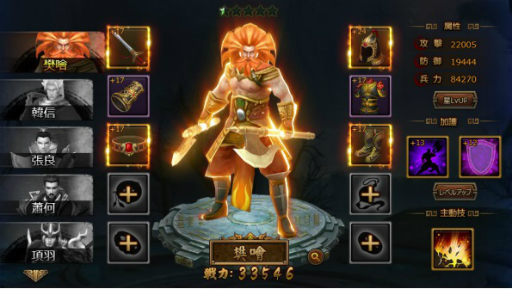 画像ギャラリー No.004のサムネイル画像 / 「大皇帝」,絵柄を揃えると豪華なアイテムが当たるスロットイベントが開催