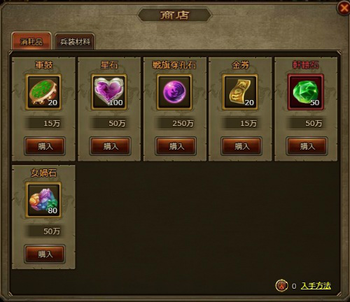 画像ギャラリー No.003のサムネイル画像 / 「大皇帝」いらないアイテムのリサイクルイベントなどを開催中