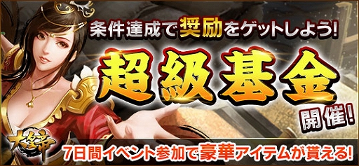 ���������꡼ No.001�Υ���ͥ������ / �������ס������٥�ȡȾ��ã���Ǿ��奲�åȡ�Ķ���⡪�ɤ�������