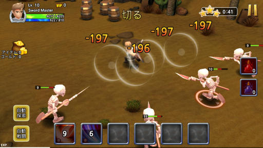 ꡼ No.004 | Υ饤Хãȥꥢ륿廊롣AndroidRPGSword StormפҲ𤹤֡ʤۤܡޥۥ̿1071