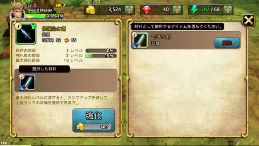 ꡼ No.006 | Υ饤Хãȥꥢ륿廊롣AndroidRPGSword StormפҲ𤹤֡ʤۤܡޥۥ̿1071