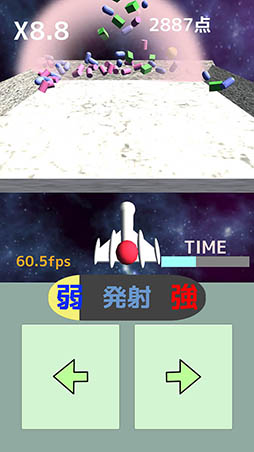 画像ギャラリー No.007のサムネイル画像 / ひたすらブロックを吹き飛ばせ。Android向けSTG「ボンボコシューター」を紹介する「(ほぼ)日刊スマホゲーム通信」第1072回