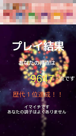 画像ギャラリー No.009のサムネイル画像 / ひたすらブロックを吹き飛ばせ。Android向けSTG「ボンボコシューター」を紹介する「(ほぼ)日刊スマホゲーム通信」第1072回