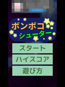 �ܥ�ܥ����塼����