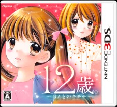 ꡼ No.002 | ̡12Сפδ12С Diaryפ档͸ˤʤ꤭äƶθǤɥ٥㡼