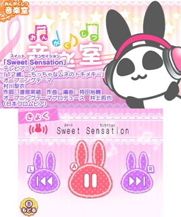 画像ギャラリー No.004のサムネイル画像 / 「12歳。〜恋する Diary〜」,ストーリーPVやゲームシステムの新情報が公開