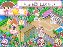 画像ギャラリー No.008のサムネイル画像 / 「12歳。〜恋する Diary〜」,ストーリーPVやゲームシステムの新情報が公開