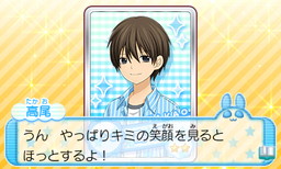 画像ギャラリー No.011のサムネイル画像 / 「12歳。〜恋する Diary〜」,ストーリーPVやゲームシステムの新情報が公開