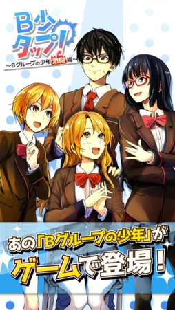 B�����åס� ��B���롼�פξ�ǯ��Ʈ�ԡ�