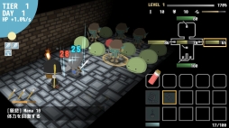 画像ギャラリー No.009のサムネイル画像 / 同人ゲーム「チェルシーさんは7の魔神をブッ殺さねばならない。」と「ヒーラーは二度死ぬ」がPS Storeで配信決定