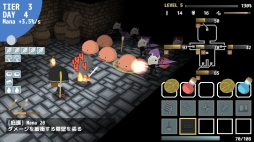 画像ギャラリー No.010のサムネイル画像 / 同人ゲーム「チェルシーさんは7の魔神をブッ殺さねばならない。」と「ヒーラーは二度死ぬ」がPS Storeで配信決定