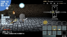 画像ギャラリー No.011のサムネイル画像 / 同人ゲーム「チェルシーさんは7の魔神をブッ殺さねばならない。」と「ヒーラーは二度死ぬ」がPS Storeで配信決定