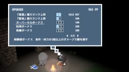 画像ギャラリー No.012のサムネイル画像 / 同人ゲーム「チェルシーさんは7の魔神をブッ殺さねばならない。」と「ヒーラーは二度死ぬ」がPS Storeで配信決定