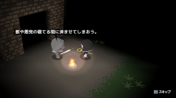 画像ギャラリー No.014のサムネイル画像 / 同人ゲーム「チェルシーさんは7の魔神をブッ殺さねばならない。」と「ヒーラーは二度死ぬ」がPS Storeで配信決定