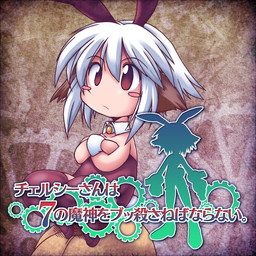 ꡼ No.002 | PS4ǡ֥륷ϣ֥ûͤФʤʤפۿ