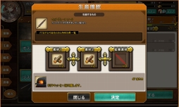 ���������꡼ No.003�Υ���ͥ������ / �֥��⥢���ե꡼�饤�ա�����饤��ס������ƥ���뵡ǽ�������פʤɤο����󤬸���