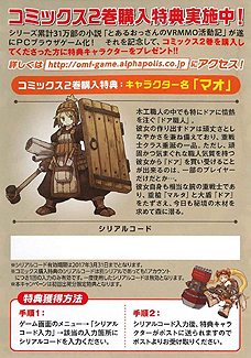 ꡼ No.014Υͥ / ֤Ȥ뤪äVRMMOưפ򸶺Ȥ֥饦֥⥢ե꡼饤ա饤פOBT