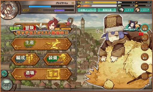 画像ギャラリー No.003のサムネイル画像 / 「ワンモア・フリーライフ・オンライン」魔術師「ラッテ」を入手できるイベントが登場