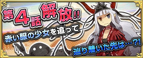 ���������꡼ No.004�Υ���ͥ������ / �֥��⥢���ե꡼�饤�ա�����饤��פ˥��饹������ᥤ�󥹥ȡ��꡼4�ä��ɲ�