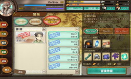 ���������꡼ No.005�Υ���ͥ������ / �֥��⥢���ե꡼�饤�ա�����饤��פ˥��饹������ᥤ�󥹥ȡ��꡼4�ä��ɲ�