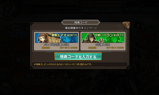 ���������꡼ No.013�Υ���ͥ������ / �֥��⥢���ե꡼�饤�ա�����饤��פ˥��饹������ᥤ�󥹥ȡ��꡼4�ä��ɲ�