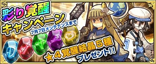 ���������꡼ No.022�Υ���ͥ������ / �֥��⥢���ե꡼�饤�ա�����饤��ץ����󥸥������Ȥ����������Хå������ڡ����