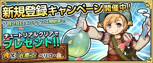 ���������꡼ No.025�Υ���ͥ������ / �֥��⥢���ե꡼�饤�ա�����饤��ץ����󥸥������Ȥ����������Хå������ڡ����