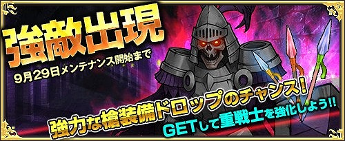 画像ギャラリー No.006のサムネイル画像 / 「ワンモア・フリーライフ・オンライン」,ショップに「妖精のベル(セルキー)」が登場