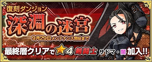 画像ギャラリー No.007のサムネイル画像 / 「ワンモア・フリーライフ・オンライン」,ショップに「妖精のベル(セルキー)」が登場