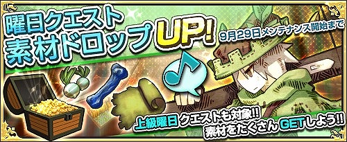 画像ギャラリー No.008のサムネイル画像 / 「ワンモア・フリーライフ・オンライン」,ショップに「妖精のベル(セルキー)」が登場