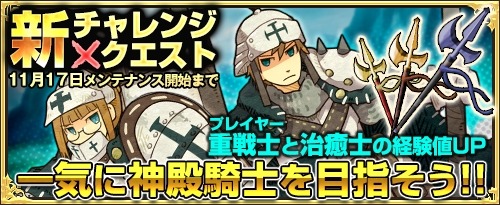 画像ギャラリー No.005のサムネイル画像 / 「ワンモア・フリーライフ・オンライン」，ショップに新アイテム「妖精のベル（座敷童）」が登場