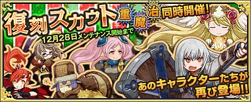 画像ギャラリー No.003のサムネイル画像 / 「ワンモア・フリーライフ・オンライン」，“妖精のベル（ローレライ）”販売開始。「烈火の迷宮」追加実装