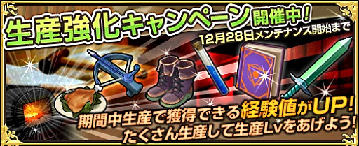 画像ギャラリー No.008のサムネイル画像 / 「ワンモア・フリーライフ・オンライン」，“妖精のベル（ローレライ）”販売開始。「烈火の迷宮」追加実装