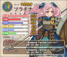 画像ギャラリー No.014のサムネイル画像 / 「ワンモア・フリーライフ・オンライン」，“妖精のベル（ローレライ）”販売開始。「烈火の迷宮」追加実装