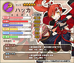 画像ギャラリー No.015のサムネイル画像 / 「ワンモア・フリーライフ・オンライン」，“妖精のベル（ローレライ）”販売開始。「烈火の迷宮」追加実装