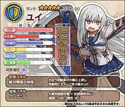 画像ギャラリー No.016のサムネイル画像 / 「ワンモア・フリーライフ・オンライン」，“妖精のベル（ローレライ）”販売開始。「烈火の迷宮」追加実装