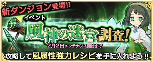 画像ギャラリー No.004のサムネイル画像 / 「ワンモア・フリーライフ・オンライン」に“妖精のベル(ダリア)”や上級職“巫覡”が実装