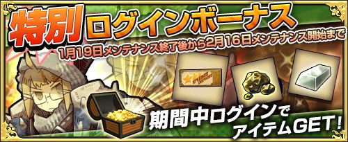 画像ギャラリー No.007のサムネイル画像 / 「ワンモア・フリーライフ・オンライン」に“妖精のベル(ダリア)”や上級職“巫覡”が実装