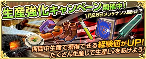 画像ギャラリー No.008のサムネイル画像 / 「ワンモア・フリーライフ・オンライン」に“妖精のベル(ダリア)”や上級職“巫覡”が実装