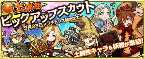 画像ギャラリー No.003のサムネイル画像 / 「ワンモア・フリーライフ・オンライン」で“妖精のベル（テペ）”の販売が開始