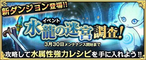 画像ギャラリー No.011のサムネイル画像 / 「ワンモア・フリーライフ・オンライン」で“妖精のベル（テペ）”の販売が開始