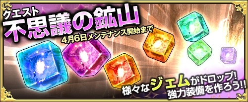 画像ギャラリー No.006のサムネイル画像 / 「ワンモア・フリーライフ・オンライン」，プレミアムスカウトに新キャラ登場。★5妖精確定キャンペーンも