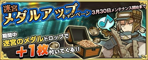 画像ギャラリー No.008のサムネイル画像 / 「ワンモア・フリーライフ・オンライン」，プレミアムスカウトに新キャラ登場。★5妖精確定キャンペーンも