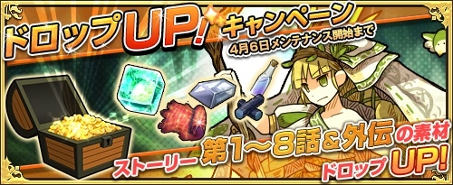 画像ギャラリー No.009のサムネイル画像 / 「ワンモア・フリーライフ・オンライン」，プレミアムスカウトに新キャラ登場。★5妖精確定キャンペーンも