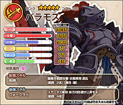 画像ギャラリー No.015のサムネイル画像 / 「ワンモア・フリーライフ・オンライン」，プレミアムスカウトに新キャラ登場。★5妖精確定キャンペーンも