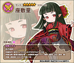 画像ギャラリー No.017のサムネイル画像 / 「ワンモア・フリーライフ・オンライン」，プレミアムスカウトに新キャラ登場。★5妖精確定キャンペーンも