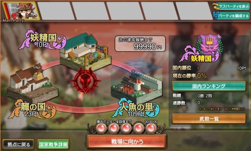 ワンモア フリーライフ オンライン プレミアムスカウトを更新 1周年記念アップデート情報も