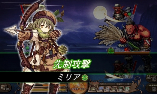 画像ギャラリー No.001のサムネイル画像 / 「ワンモア・フリーライフ・オンライン」,my GAMECITYでの配信が決定