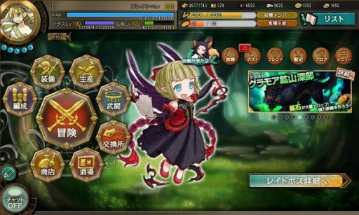 画像ギャラリー No.003のサムネイル画像 / 「ワンモア・フリーライフ・オンライン」,my GAMECITYでの配信が決定