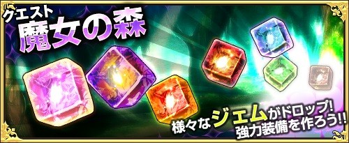 画像ギャラリー No.001のサムネイル画像 / 「ワンモア・フリーライフ・オンライン」，ショップに新アイテム「妖精のベル(太古の守護者)」が登場
